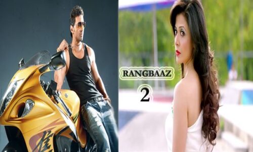 Rangbaaz 2, TollyWood star dev upcoming Bengali Movie